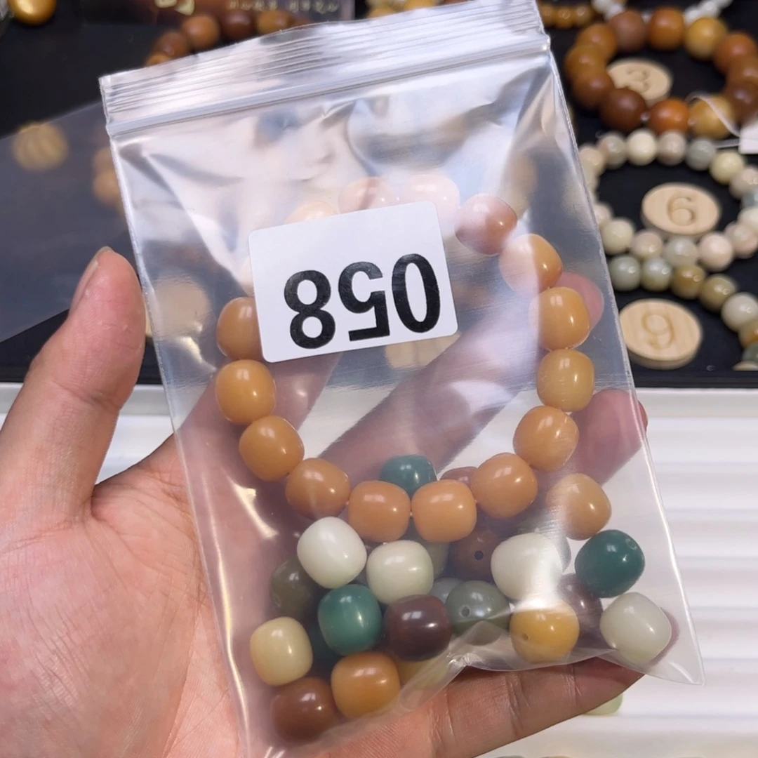 菩提根/象牙果吊坠z****.580