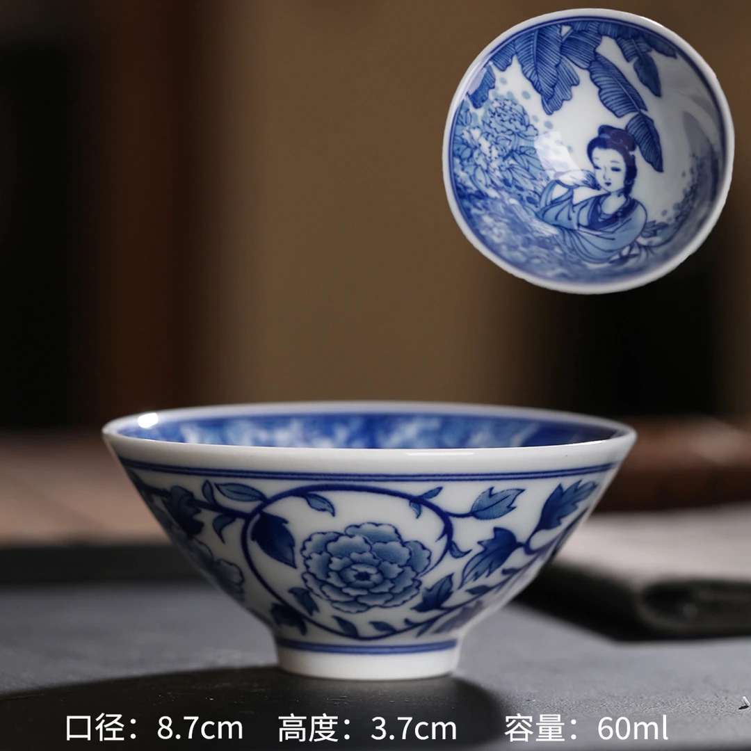 景德镇釉下彩仕女图斗笠杯