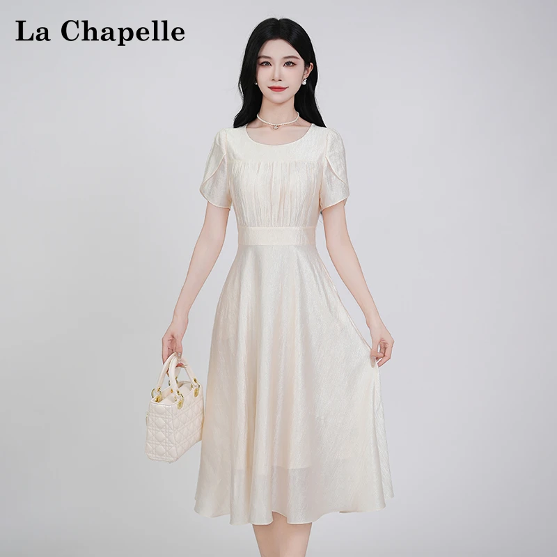【拉夏贝尔】夏季法式设计感纯色时尚显瘦松紧腰轻奢长裙连衣裙