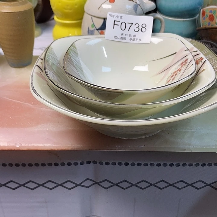 创***号瓷片中古回流默认微瑕0738