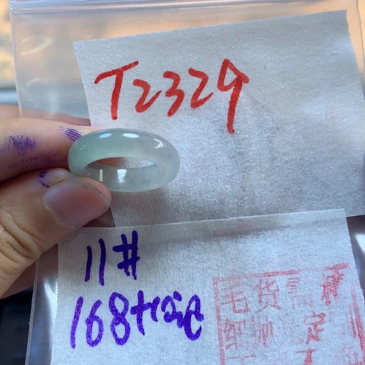 定制翡翠未镶嵌戒圈