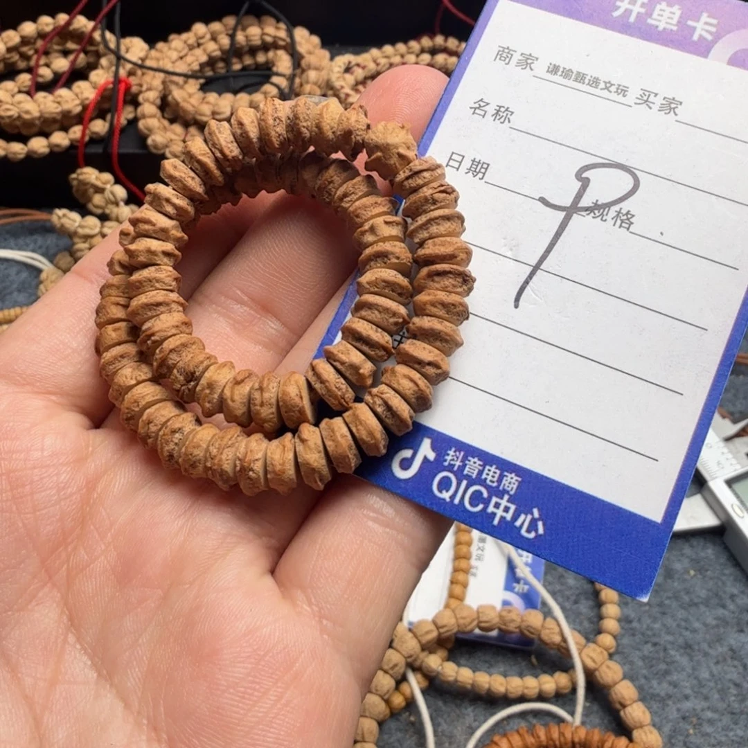 柏香籽/百香籽手串9