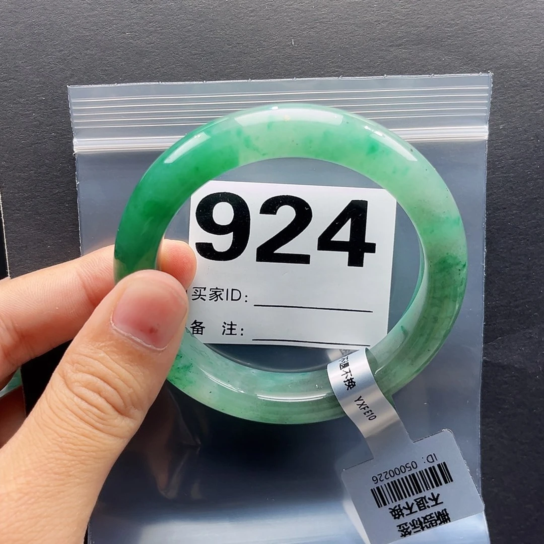 石英质玉（非洲翠）未镶嵌手镯60圈口924
