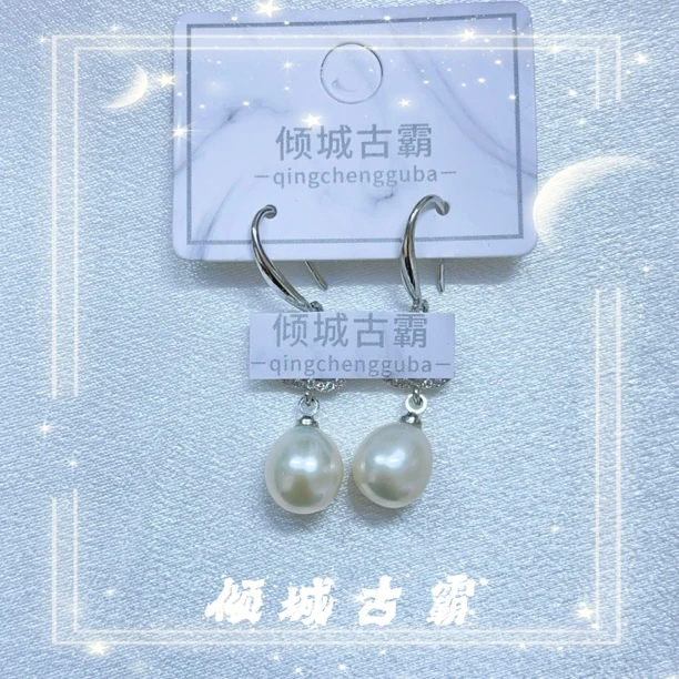 天然珍珠8-9mm白米形香香款耳钩无核极光气质时尚百搭简约a599