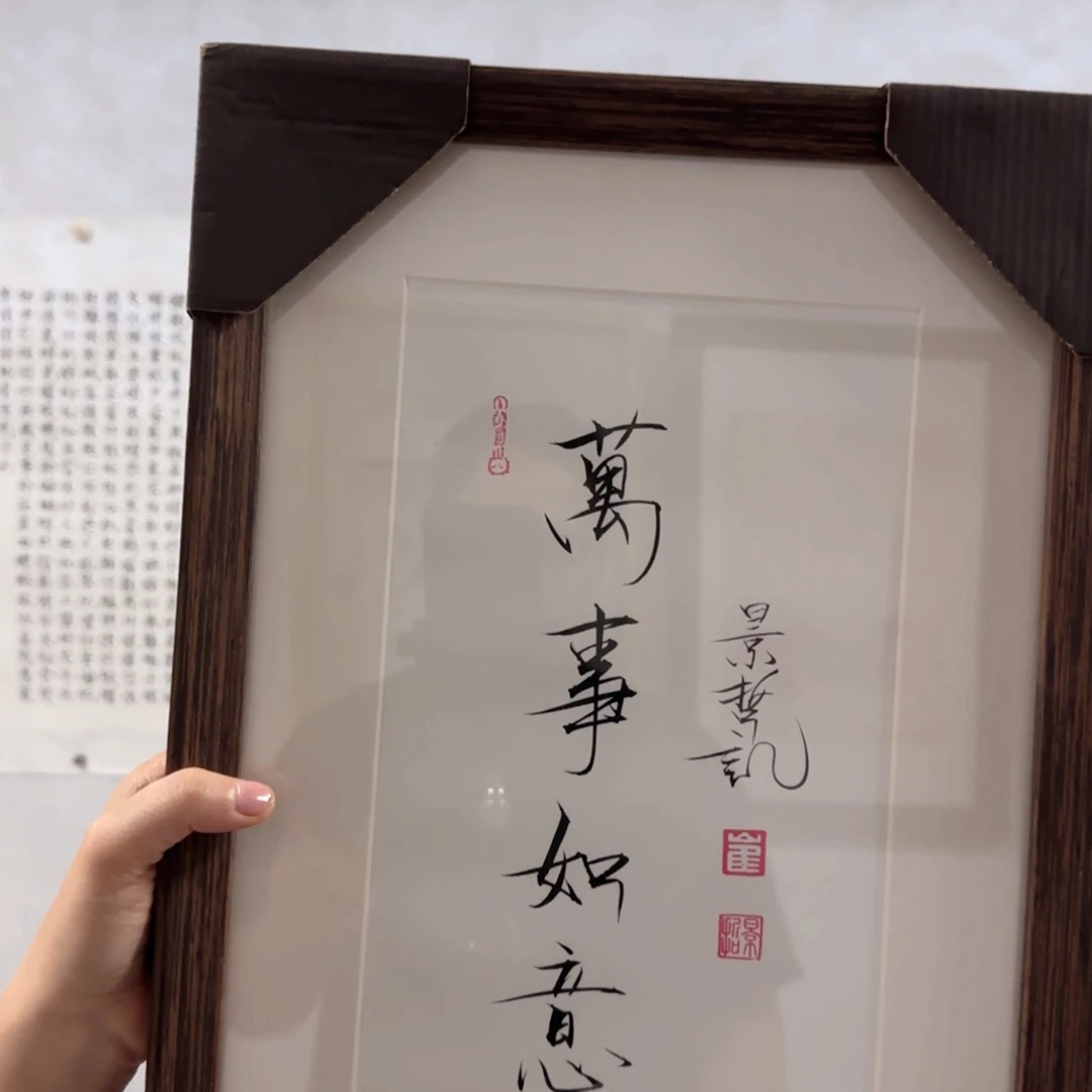 国画瀚水源书画艺术