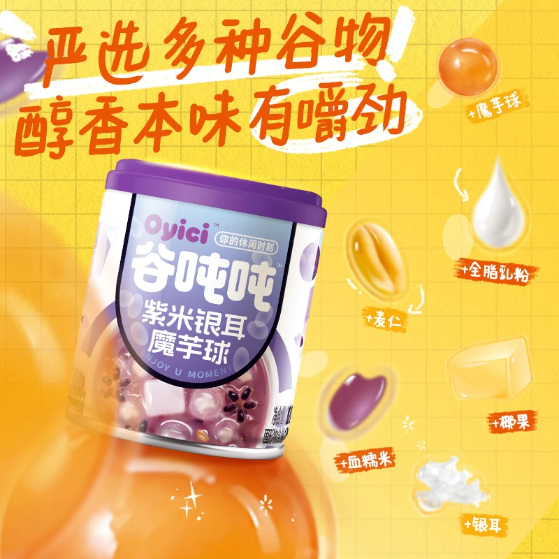 【便携早餐】达利园谷吨吨200g*12罐营养美味速食点心早餐两种口味