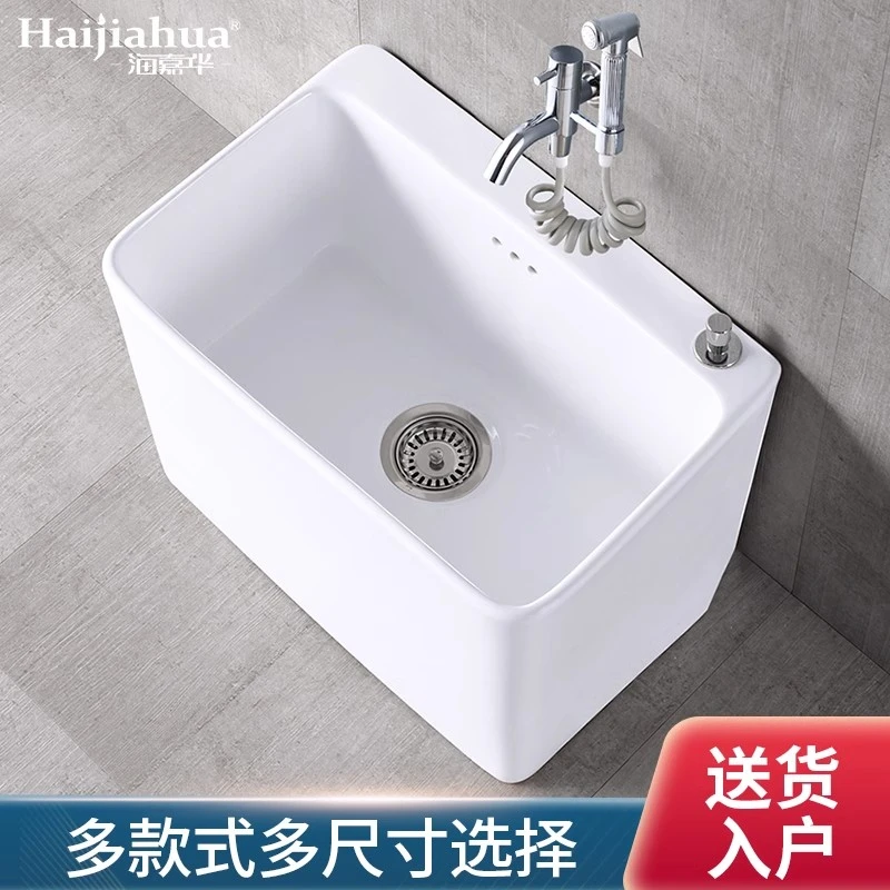家用陶瓷阳台拖把池卫生间落地式墩布盆庭院防堵大口径地拖桶帕槽