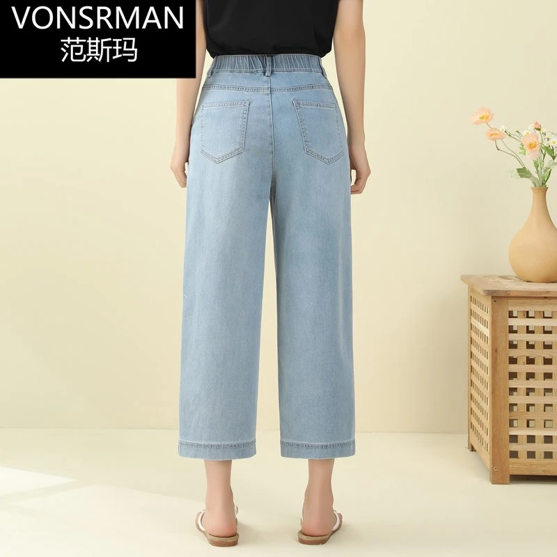 2025春夏薄款阔腿裤女牛仔裤宽松显瘦八分裤小个子休闲高腰直筒裤