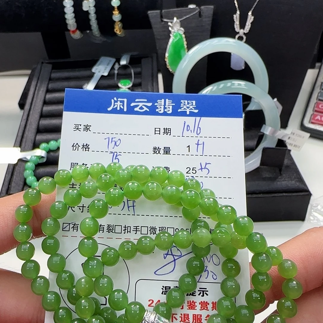 和田玉未镶嵌颈饰珠串