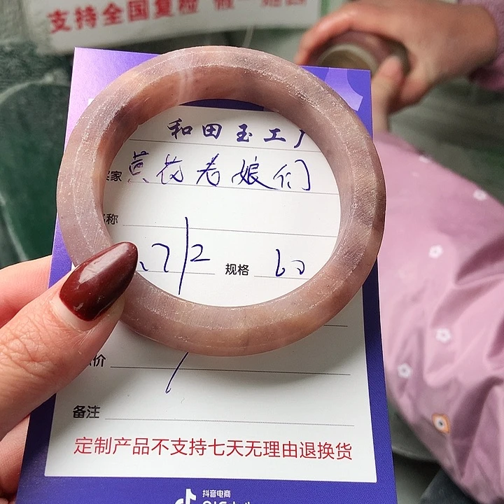 石英质玉手镯未镶嵌黄****儿