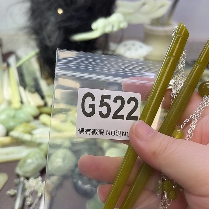 蛇纹石玉合金发饰地*谦