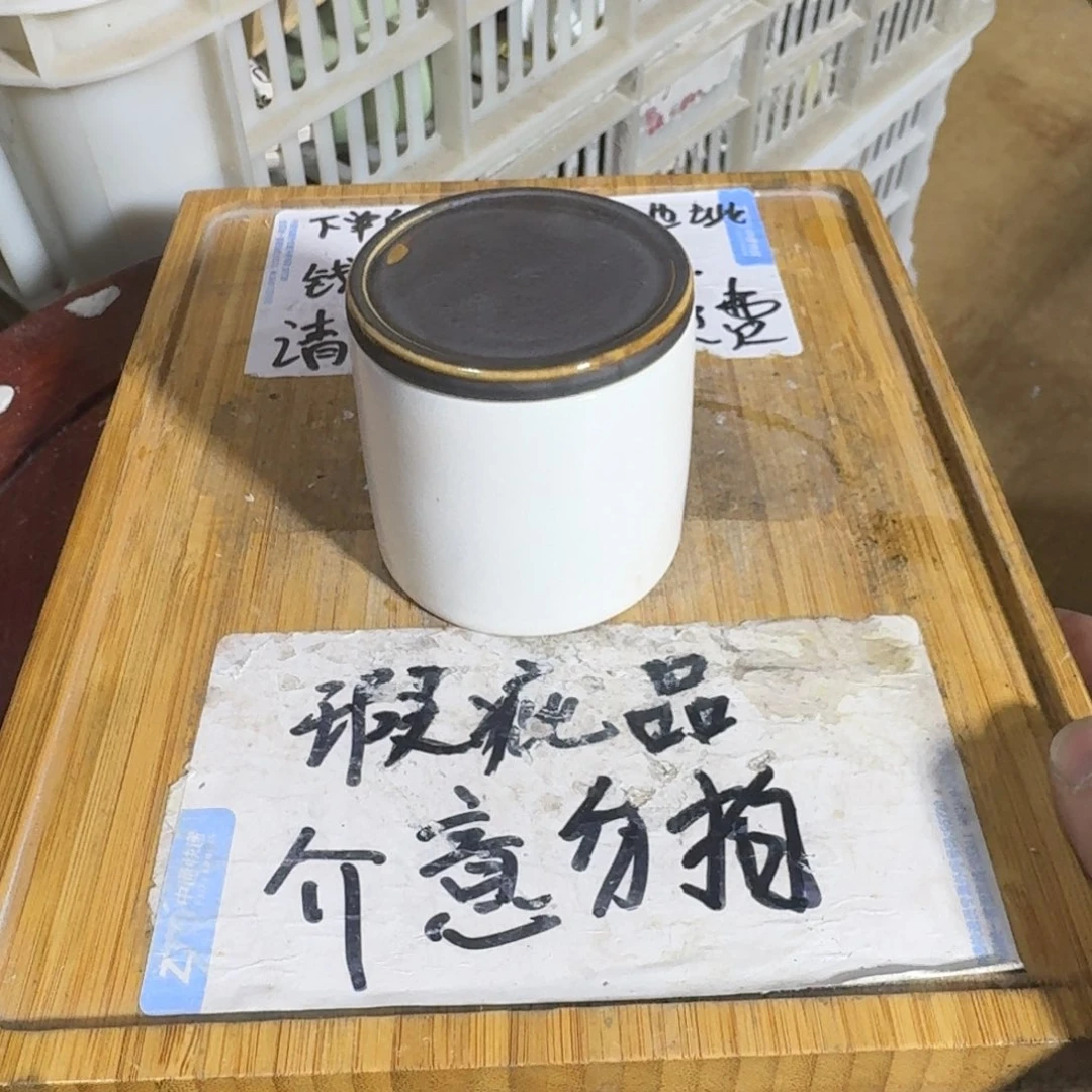 瑕疵介意勿拍陶瓷器皿F908带字带图或者空白