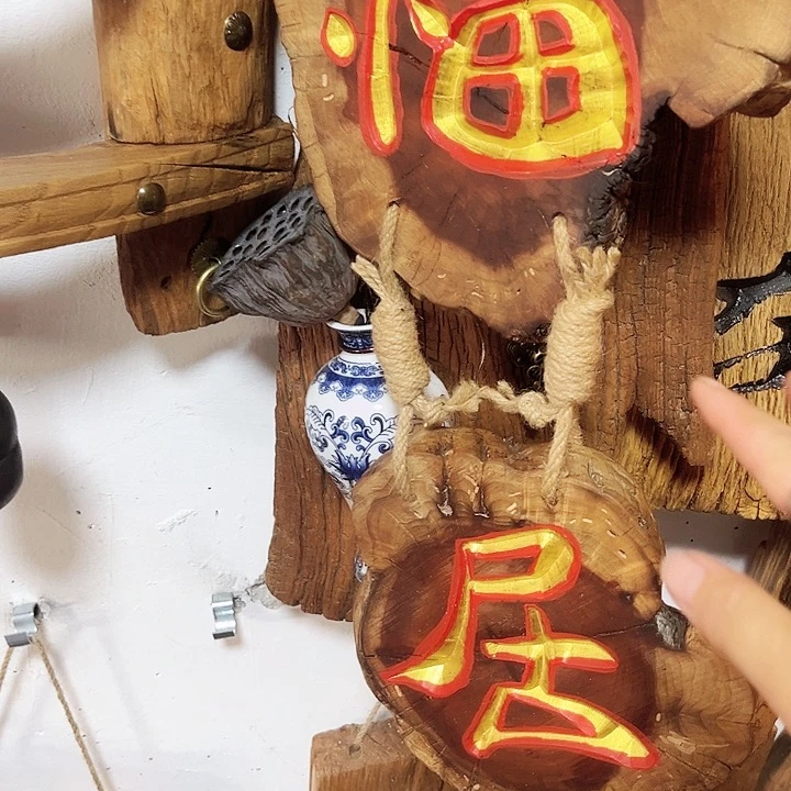 紫檀木类端景台外**的