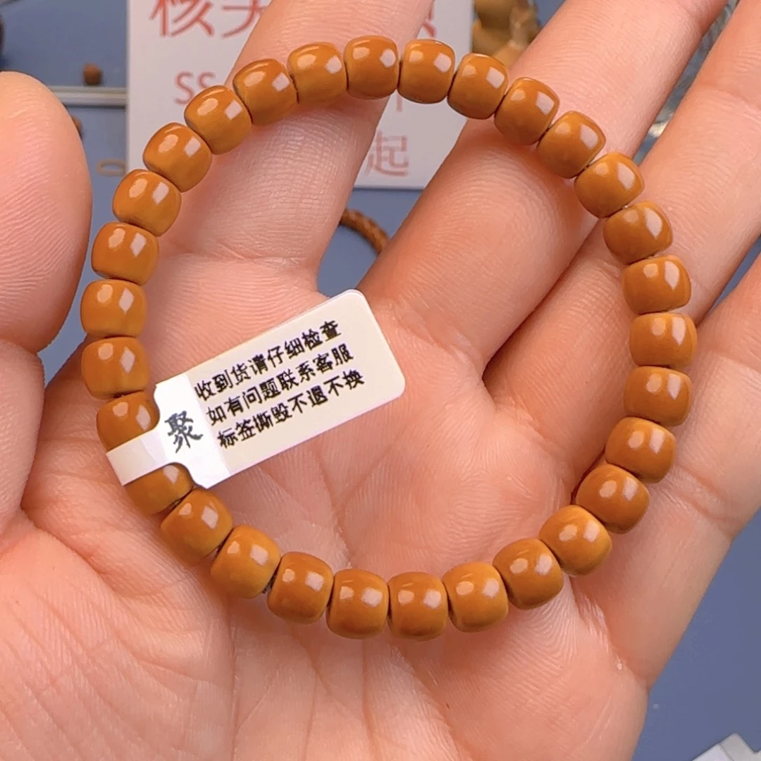 橄榄核手串核尖极限弧尺寸7.3ss