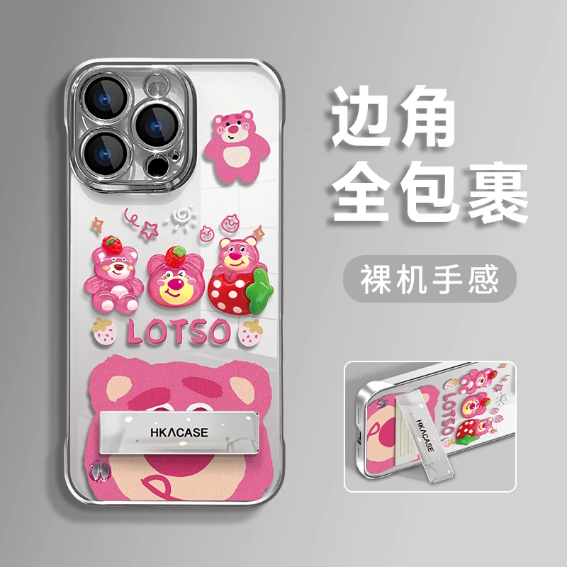 草莓熊适用苹果vivo华为oppo小米iPhone16电镀无边框手机壳