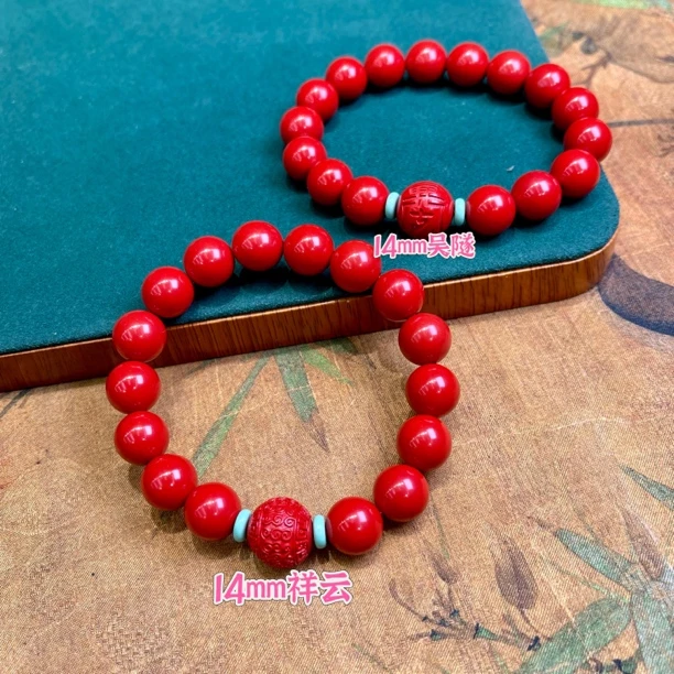 含辰砂工艺品高含量真朱砂水飞红砂12mm设计款吉祥平安手串436