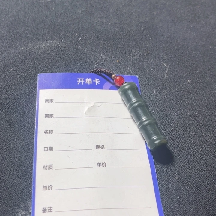 和田玉未镶嵌颈饰少*