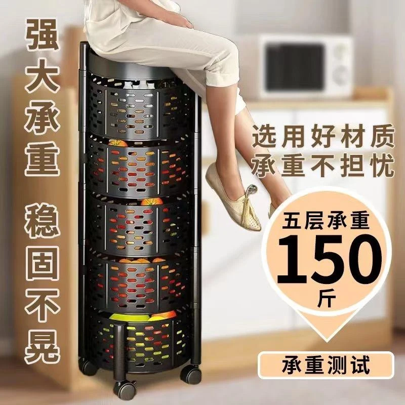 乌鲁木齐发货厨房蔬菜置物架多层落地圆形可旋转菜篮子水果转角沥