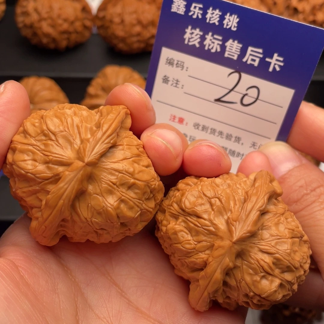 把件文玩核桃南瓜墩45全品20号