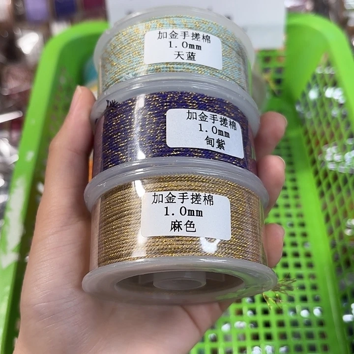 棉加金棉3卷指定颜色