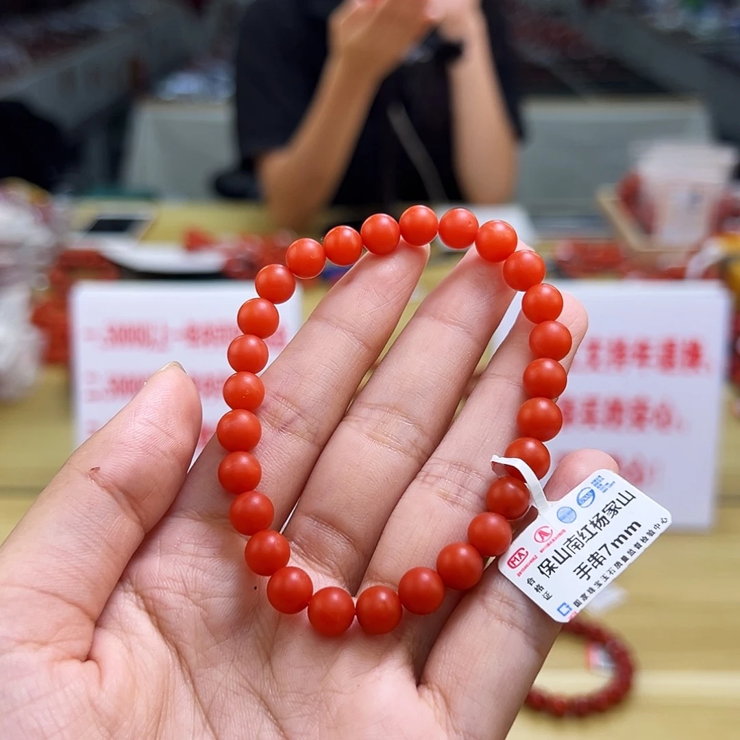 南红玛瑙多样性发一，卡7mm未镶嵌