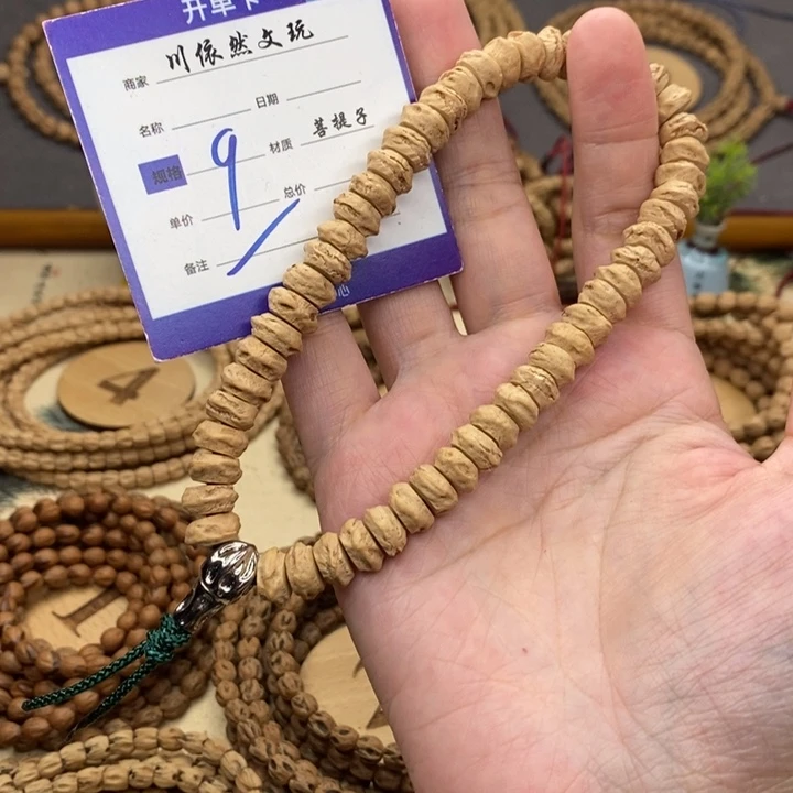 手串柏香籽/百香籽