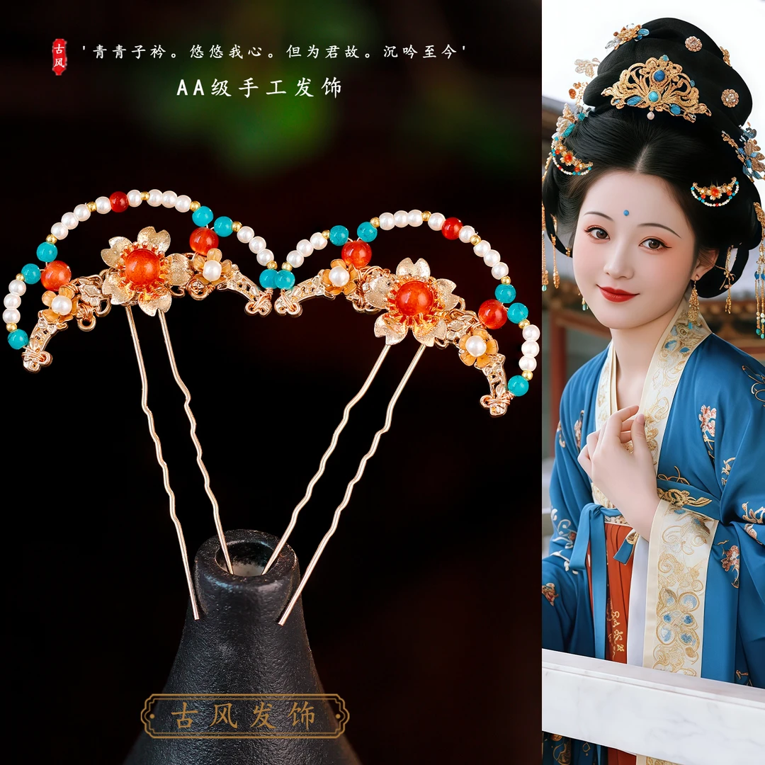 古风汉服发饰唐风百搭发钗宫廷点缀花朵琉璃掩鬓钗发梳复古U钗女