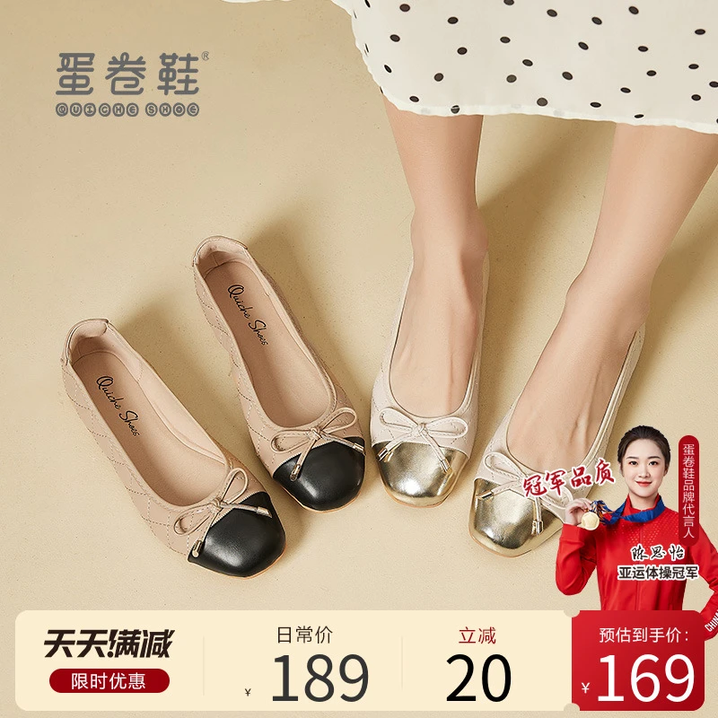 拼色小香风单鞋女2025年新款温柔平底鞋舒适不累脚蛋卷鞋开车鞋