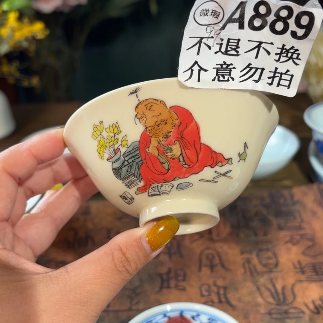 瓷青花手绘釉下五彩居士