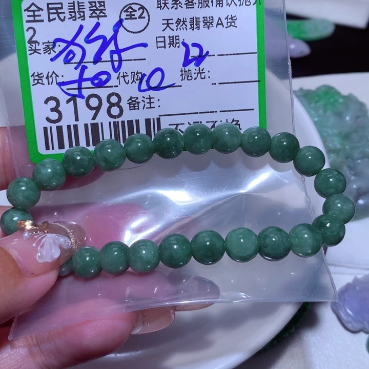 翡翠颈饰未镶嵌猕**?
