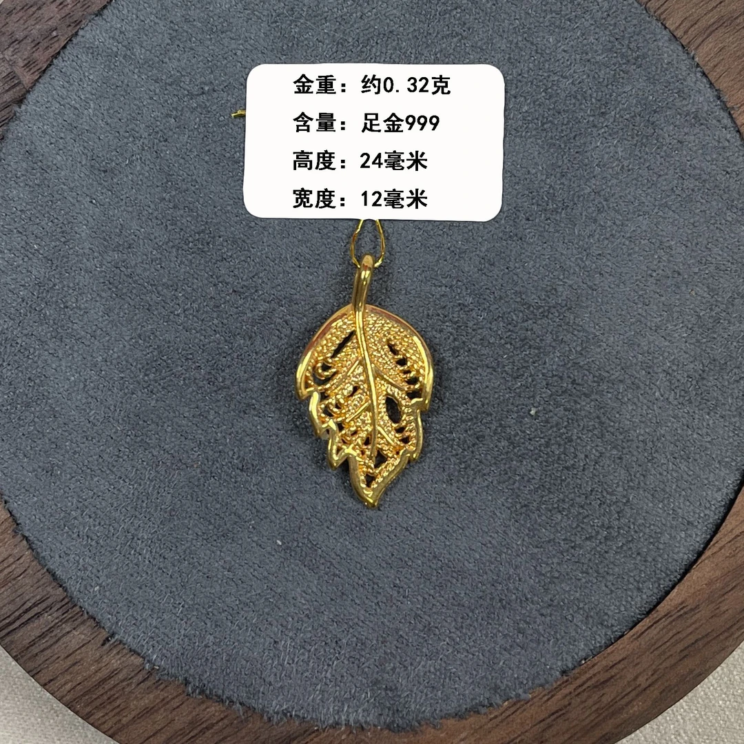 足金999黄金树叶金枝玉叶