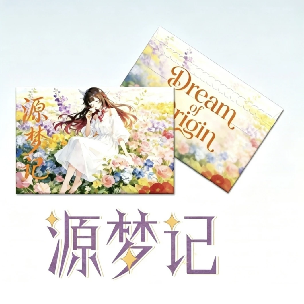 平拆/叠叠 【源梦记】原神第一弹同人二创亚克力色纸收藏盲盒