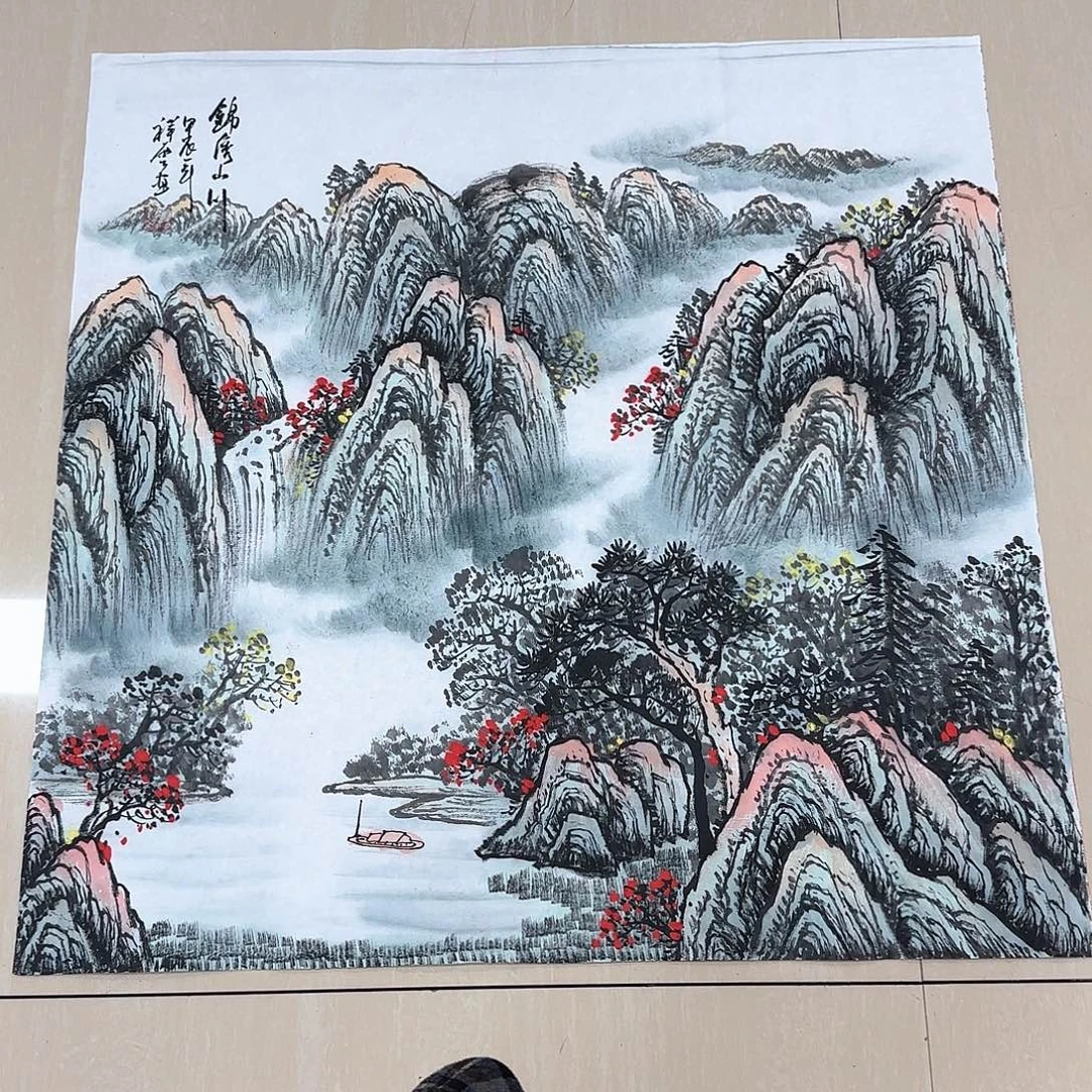 国画国画作品集等艺术