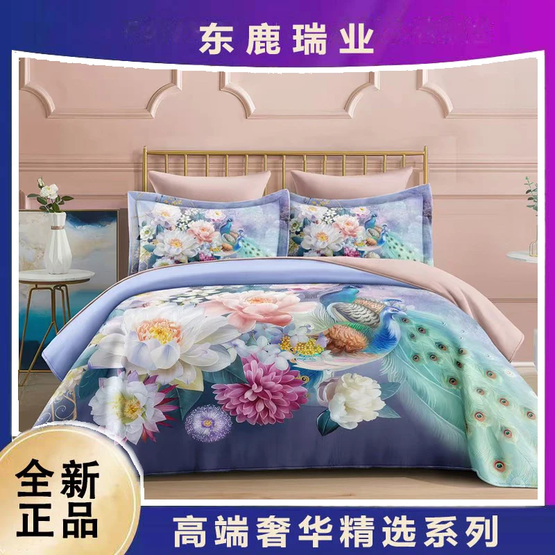 9D印花孔雀四件套     紫色款     ZM