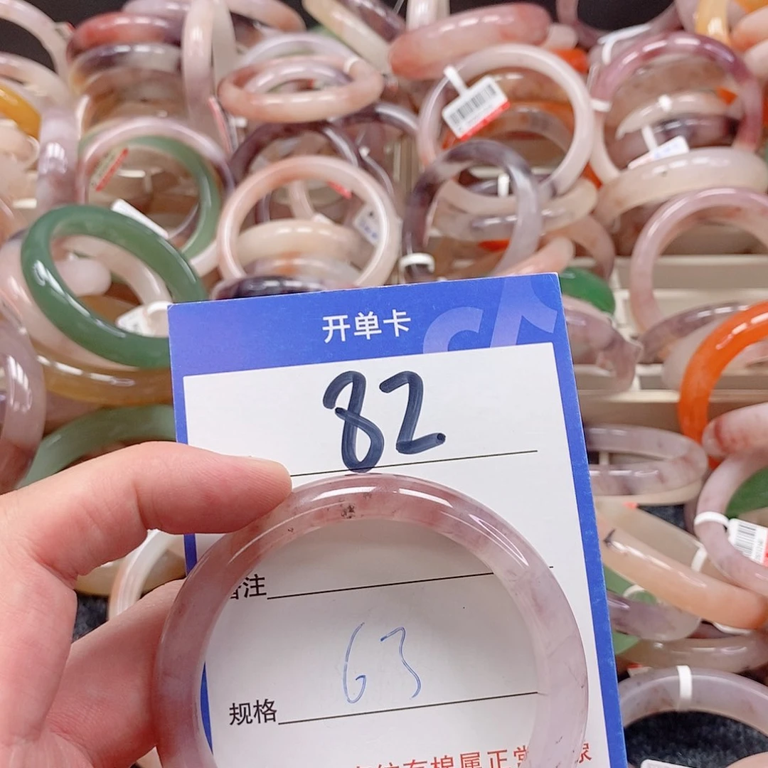 未镶嵌手镯石英质玉（金丝玉）
