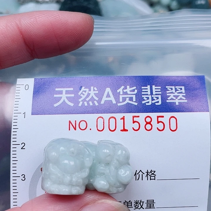 吊坠(赠链)未镶嵌翡翠