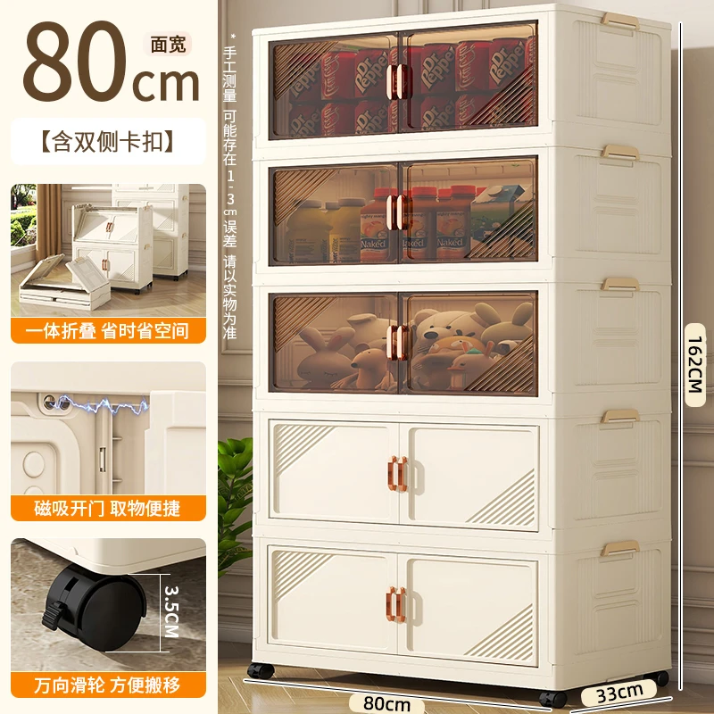 【80面宽】新品免安装折叠家用收纳箱双开门储物书柜家用塑料柜