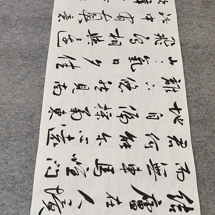 李士军老师书法饮酒1.6*0.7