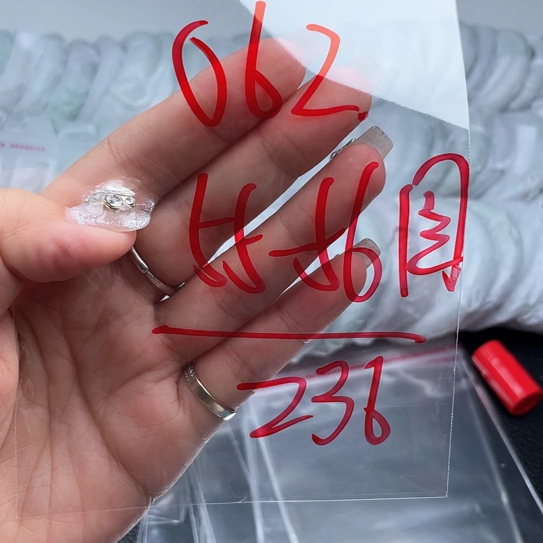非金属无直播间062