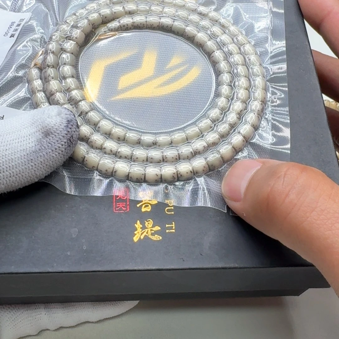 星月菩提手串33梵天糯冰绿背河豚6左右直切108