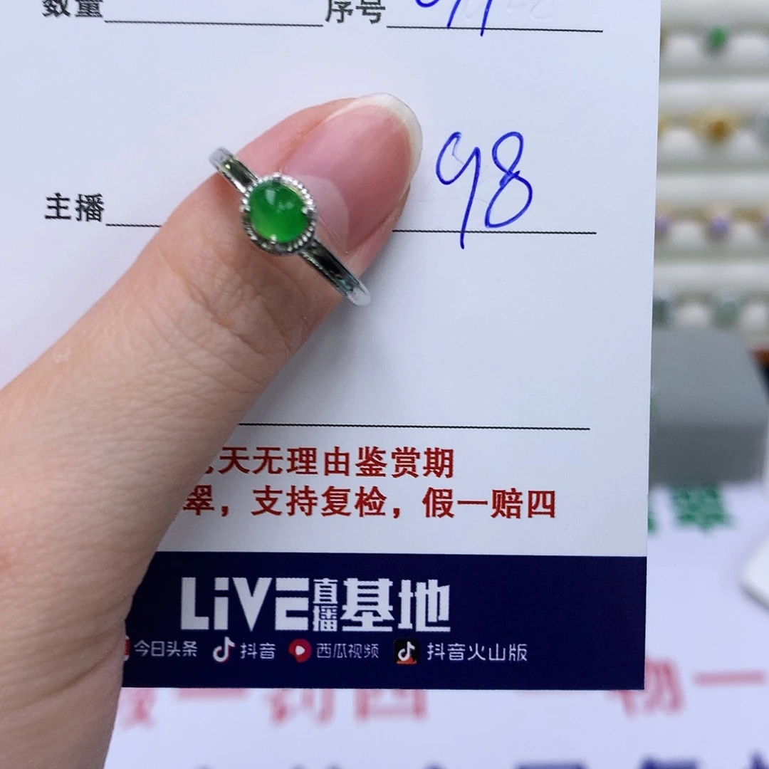 翡翠戒指银S925镶嵌091