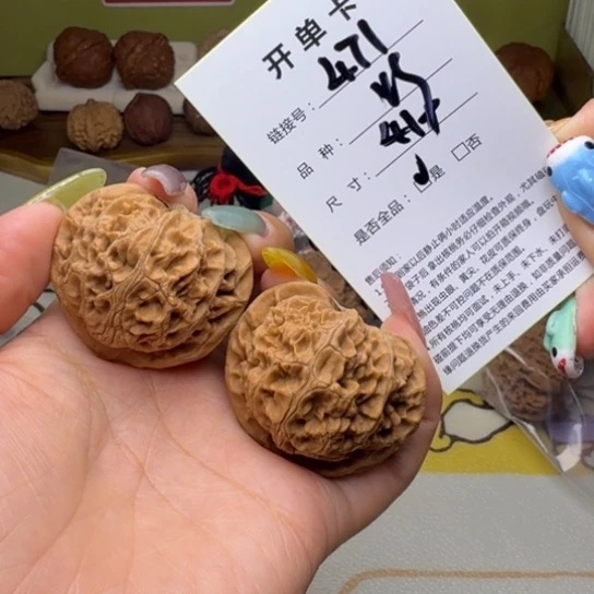 吊坠文玩核桃核桃471