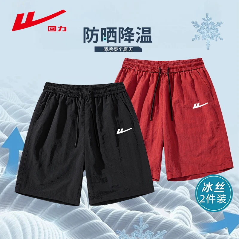 Warrior/回力夏季美式冰丝夏天短裤透气宽松休闲男女五分裤中裤裤