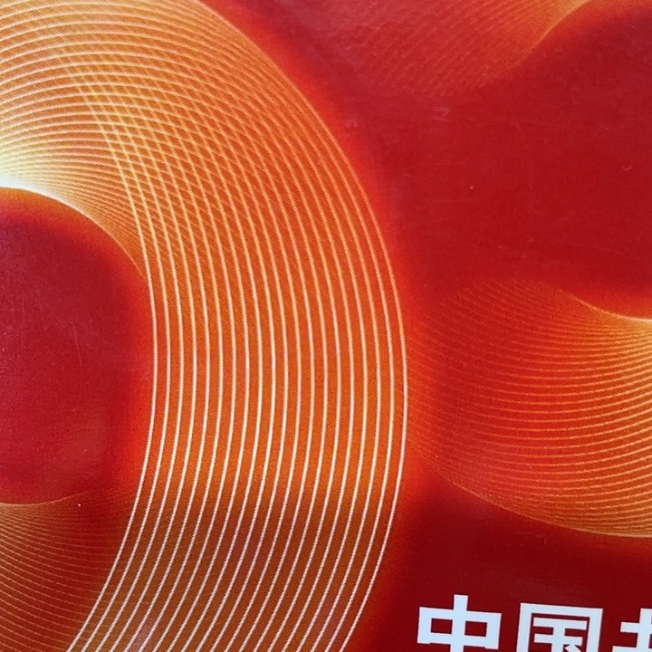 健***务纸8005金马56189001