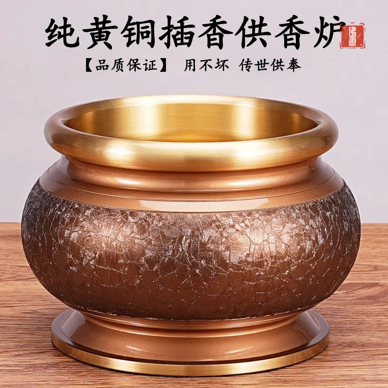 家用纯黄铜香薰炉室内上香烧香铜炉家居大号鼎炉碗新款全铜檀炉碗