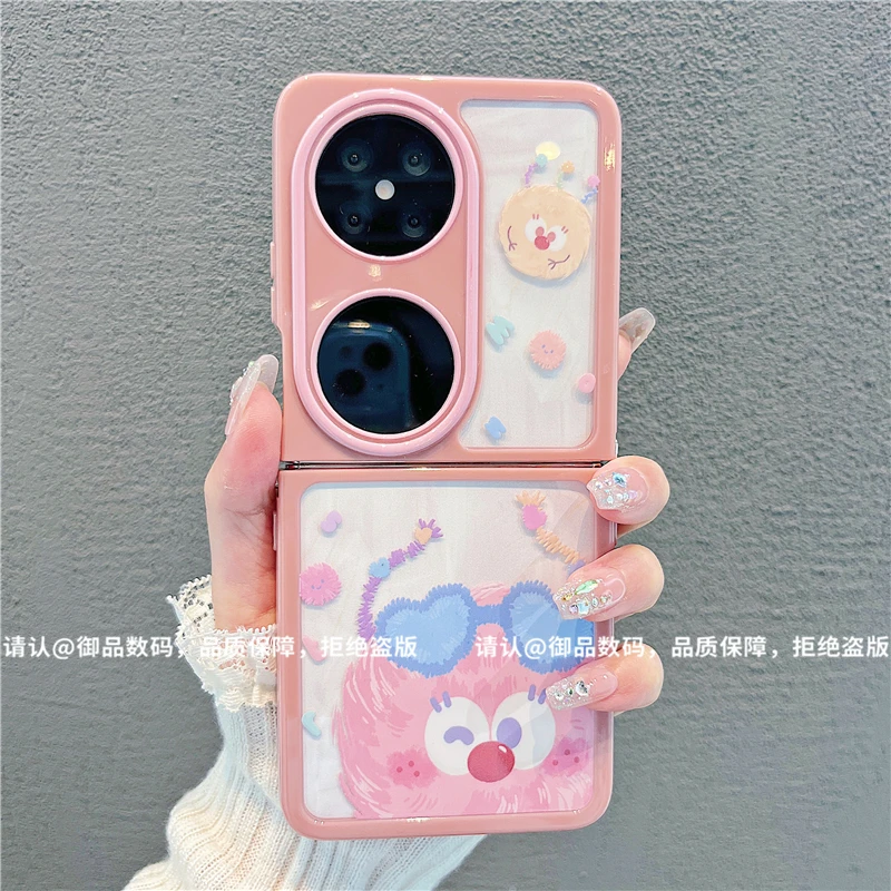 （华为pocket2系列）折叠奶油壳适用华为pocket2手机壳防摔爆款网红