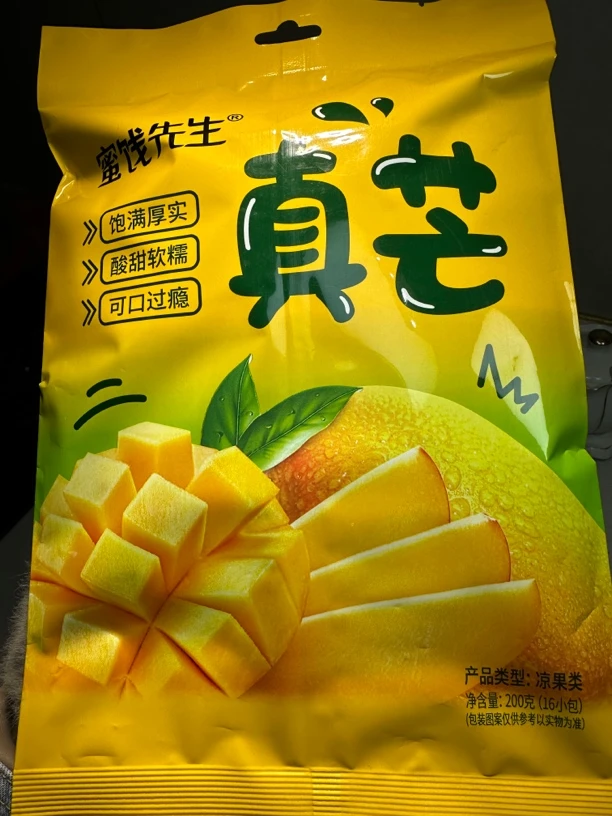 清姐同款真芒芒果干