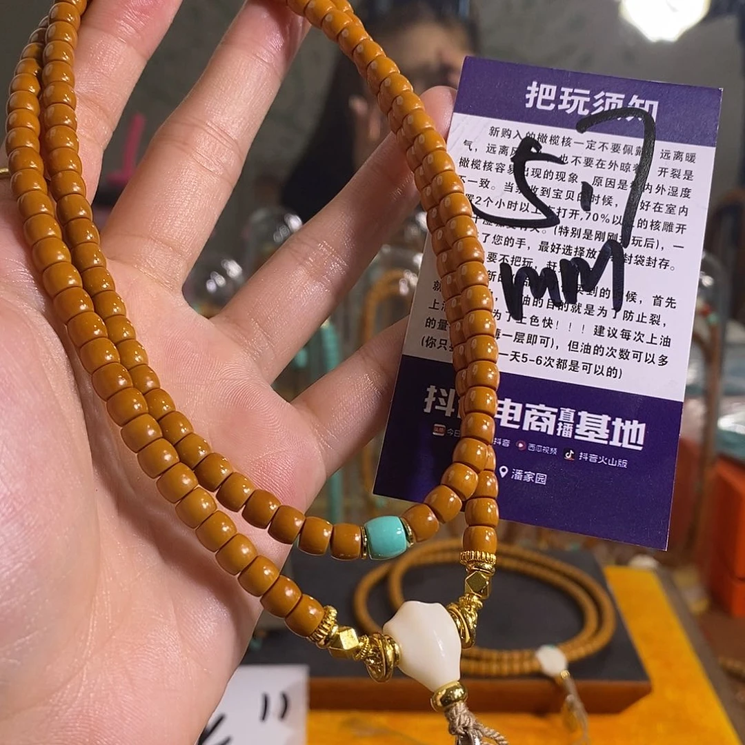 橄榄核吊坠橄榄核5