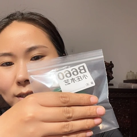 【闪购商品】香榧木用****伙660