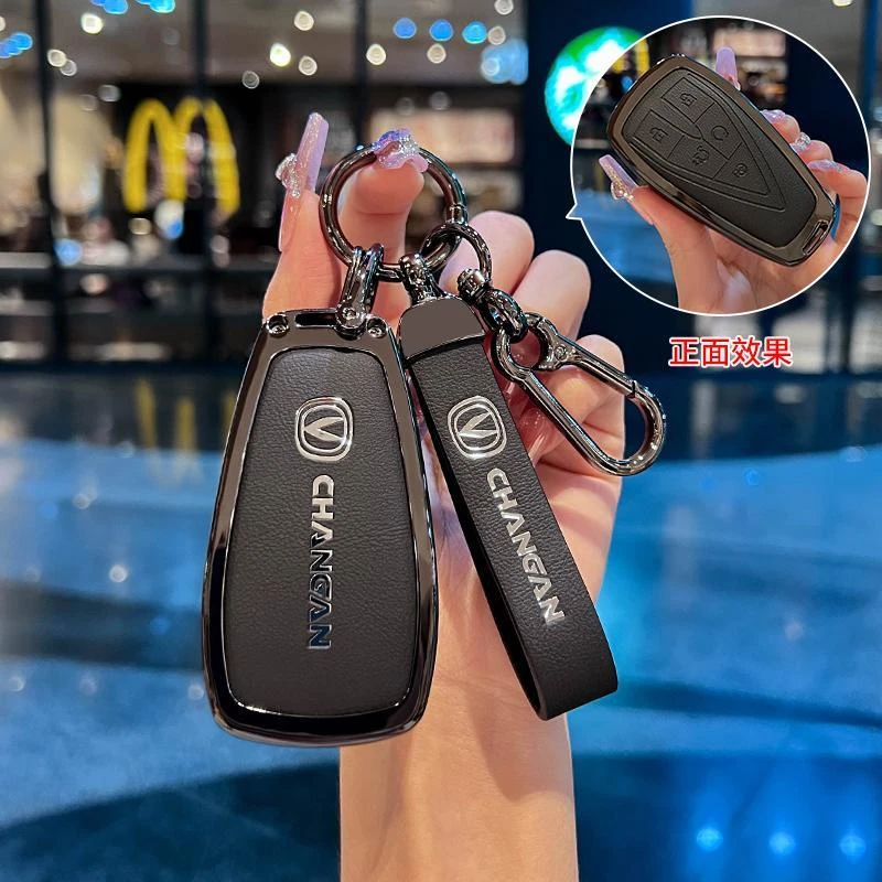 长安cs75plus钥匙套25/24新款uinv男女专用unit汽车欧尚x7壳扣包